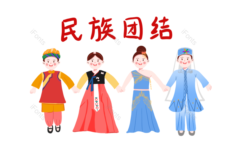 少数民族图片,插画元素,PNG,免抠素材